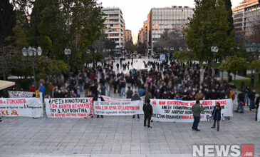 Νέα συγκέντρωση στο Σύνταγμα για τον Δημήτρη Κουφοντίνα