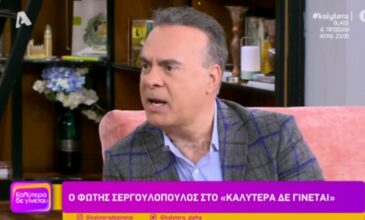 Σεργουλόπουλος: Θα έπρεπε να έχουν φύγει από τα παράθυρα όσοι μίλησαν για εμένα και το παιδί μου