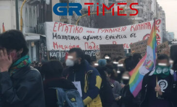 Θεσσαλονίκη: Ένταση στην πορεία για την Ημέρα της Γυναίκας