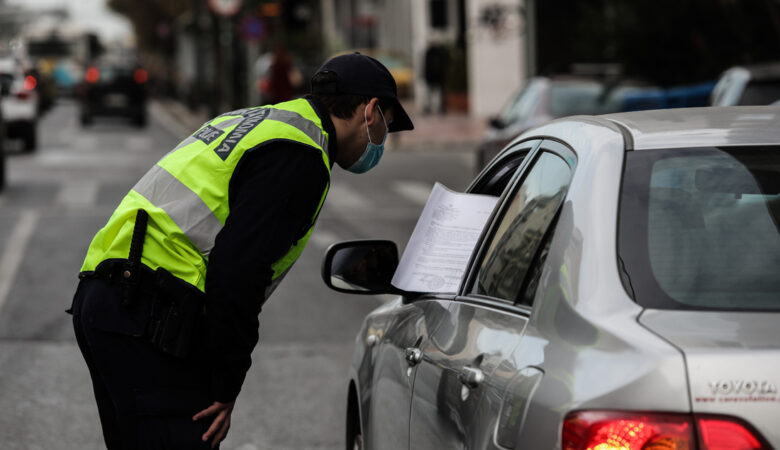 Lockdown: Επιβλήθηκαν 311.000 ευρώ πρόστιμα για 975 οι παραβιάσεις