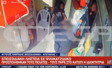 Ιδιοκτήτρια  ψιλικατζίδικου στη Θεσσαλονίκη έδιωξε κλοτσηδόν κλέφτη
