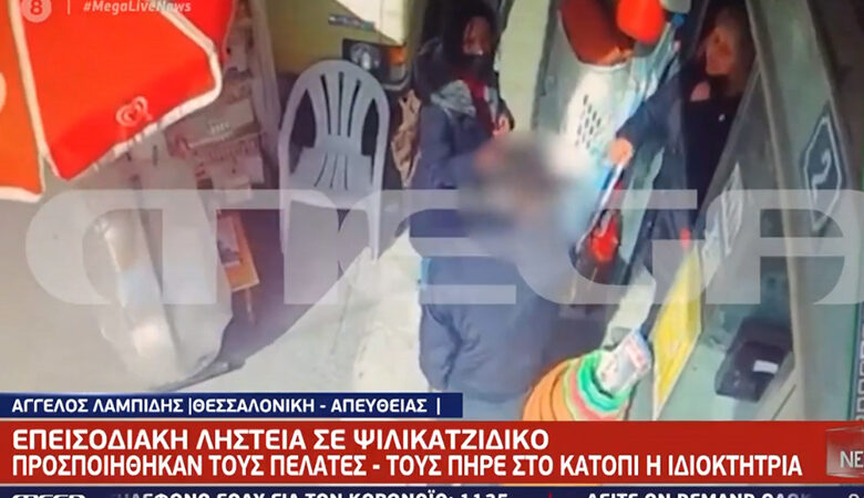 Ιδιοκτήτρια  ψιλικατζίδικου στη Θεσσαλονίκη έδιωξε κλοτσηδόν κλέφτη