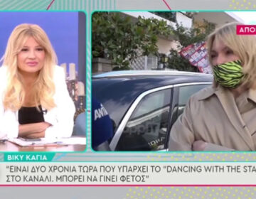 Βίκυ Καγιά: Συνεχίζει στο GNTM; – Τι απάντησε η παρουσιάστρια