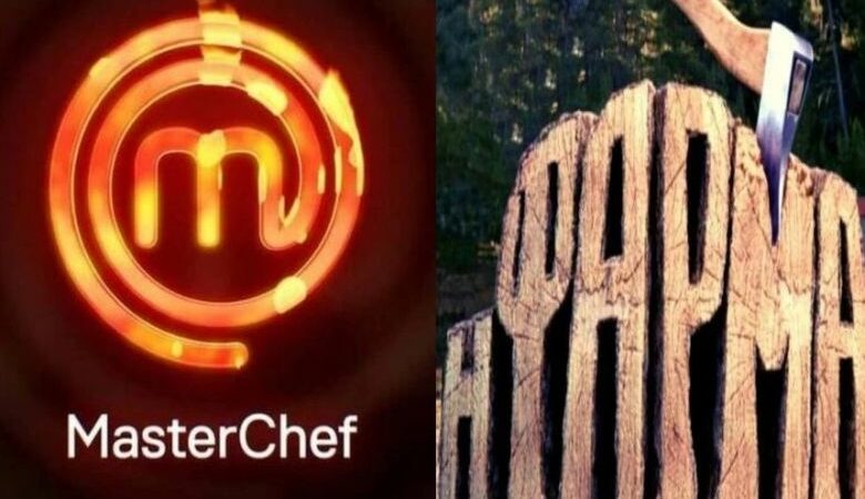 MasterChef VS Φάρμας: Ντέρμπι στη μάχη της τηλεθέασης