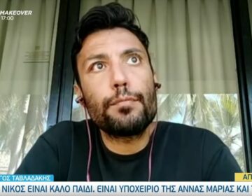 Η αποκάλυψη του Ταβλαδάκη για τον Τζέιμς στο Survivor: «Τον έπιασα ένα βράδυ…»