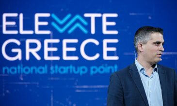 Elevate Greece: Άνοιξε η πλατφόρμα για αιτήσεις χρηματοδότησης Νεοφυών Επιχειρήσεων