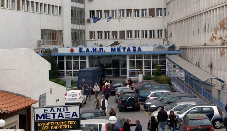 Κορονοϊός: Θετικοί στον ιό 24 εργαζόμενοι στο νοσοκομείο «Μεταξά»