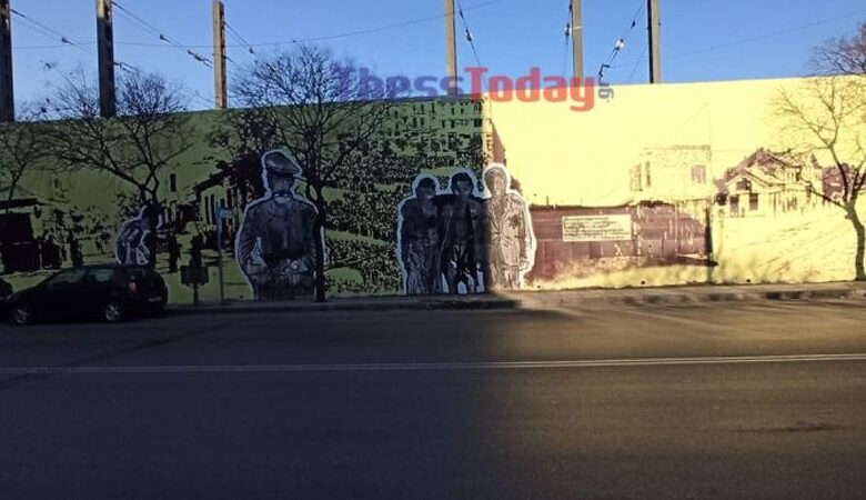 Θεσσαλονίκη: Άγνωστοι βανδάλισαν την συγκλονιστική τοιχογραφία για το Ολοκαύτωμα στον ΟΣΕ