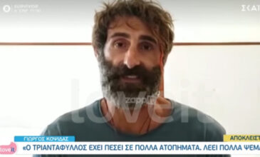 Γιώργος Κοψιδάς: Όσα αποκάλυψε για τον Τριαντάφυλλο στο Survivor