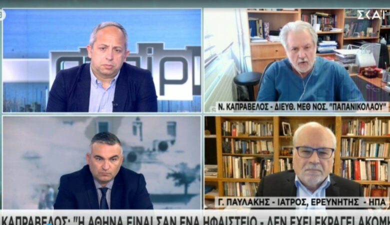 Καπραβέλος: Κλείσαμε με 1200 κρούσματα ανοίγουμε με 3000;-Ανησυχώ για έκρηξη του 3ου κύματος