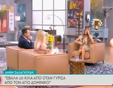 Έντονη λογομαχία της Σκορδά με τη Σαλαγκούδη