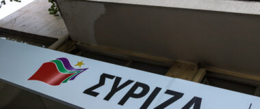 ΣΥΡΙΖΑ: Με 40 χιλιοστά βροχής έκλεισαν οι δρόμοι – Μεγάλες οι ευθύνες της κυβέρνησης