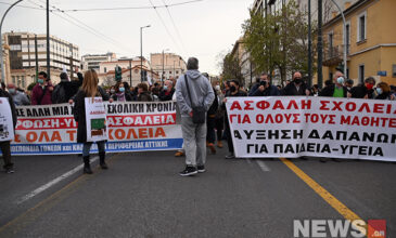 Πορεία διαμαρτυρίας εκπαιδευτικών και μαθητών στο κέντρο της Αθήνας