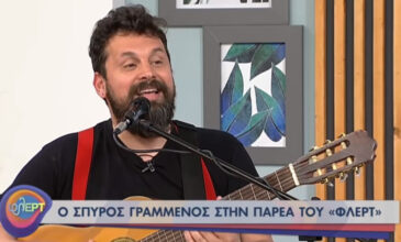 Χαμός με το τραγούδι «Είμαι κουκουλοφόρος» που ακούστηκε στην ΕΡΤ – Πλεύρης – Μαρκόπουλος κατέθεσαν ερώτηση στη Βουλή