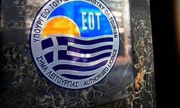 Προβολή του ελληνικού τουρισμού μέσα από τη μόδα επιδιώκει ο ΕΟΤ