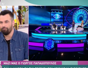 Γιώργος Παπαδόπουλος: Επιβεβαίωσε ότι συζητά για το Big Brother