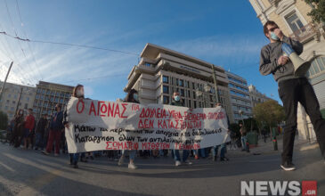 Πορεία  στην Αθήνα πρωτοβάθμιων σωματείων για το νέο εργασιακό νομοσχέδιο