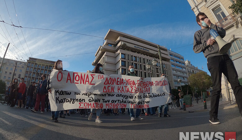Πορεία  στην Αθήνα πρωτοβάθμιων σωματείων για το νέο εργασιακό νομοσχέδιο