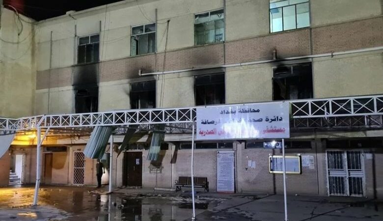Φονική πυρκαγιά σε νοσοκομείο για ασθενείς με Covid-19 στην Βαγδάτη