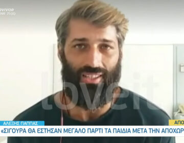 Επέστρεψε στην Ελλάδα ο Αλέξης Παππάς – Τι είπε για James, Μπάρτζη, Τριαντάφυλλο