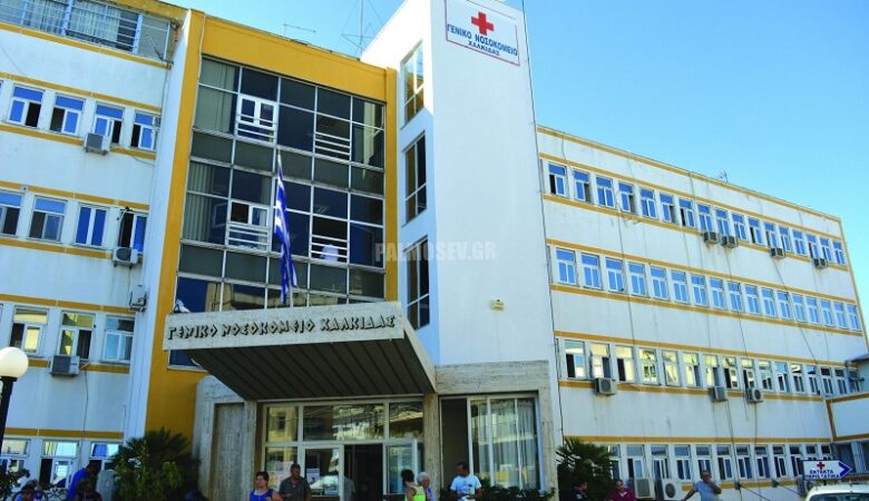 Κορονοϊός: «Φράκαραν» από ασθενείς ΜΕΘ και κλινικές στο νοσοκομείο Χαλκίδας