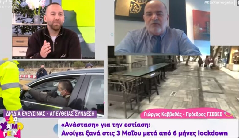 Οργισμένος ο Κώστας Αναγνωστόπουλος για «κορονοπρόστιμο» που του επιβλήθηκε