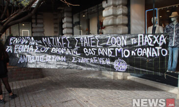 Διαμαρτυρία για τις «σφαγές των ζώων το Πάσχα» στο κέντρο της Αθήνας