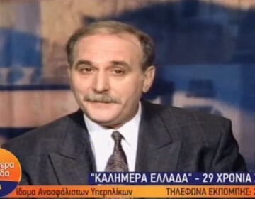 «Καλημέρα Ελλάδα»: Συγκινημένος ο Γιώργος Παπαδάκης για τα 29 χρόνια εκπομπής
