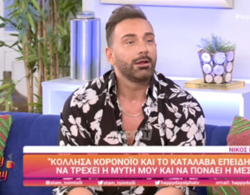 Νίκος Κοκλώνης: Έχω πάρει την απόφαση να φύγω από το Open