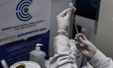 Εμβολιασμός: Ανοίγει η πλατφόρμα των ραντεβού για την ηλικιακή ομάδα 45-49