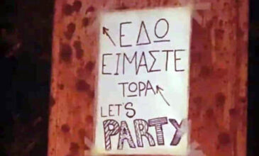 Αγρίνιο: Κορονοπάρτι με δεκάδες νεαρούς και… πινακίδες για την τοποθεσία