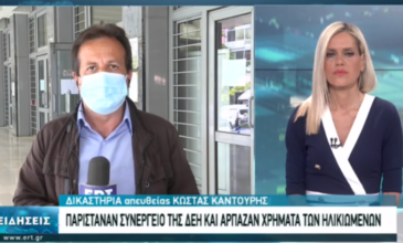 Παρίσταναν τους υπαλλήλους της ΔΕΗ και έκλεβαν ηλικιωμένους στη Θεσσαλονίκη