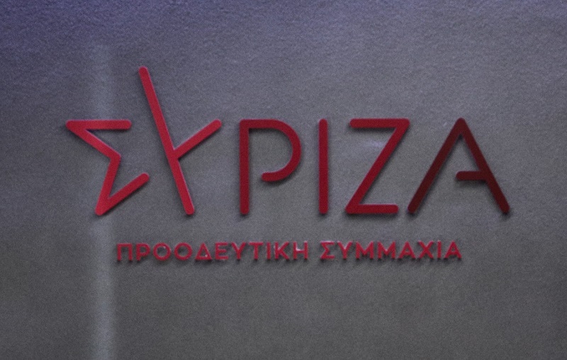ΣΥΡΙΖΑ: Η πολιτική Μητσοτάκη για την υγεία αποτελεί δημόσιο κίνδυνο ΣΥΡΙΖΑ: Η πολιτική Μητσοτάκη για την υγεία αποτελεί δημόσιο κίνδυνο