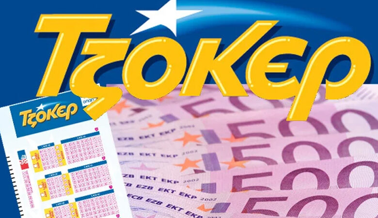 Τζόκερ: Στην Κύπρο ο υπερτυχερός που κέρδισε τα 8,7 εκατ. ευρώ