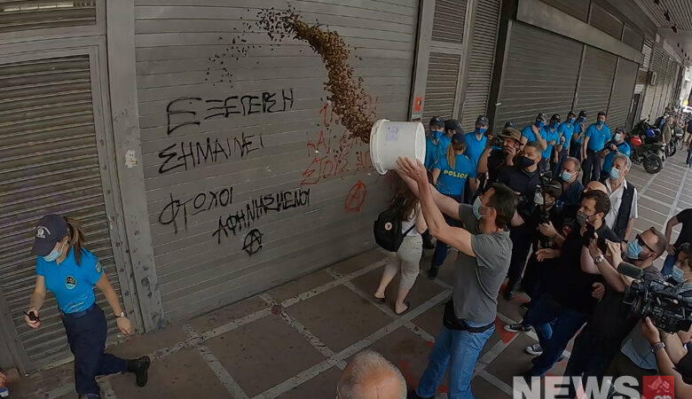 Διαμαρτυρία στο υπουργείο Εργασίας: Πέταξαν ελιές στην είσοδο κι έγραψαν συνθήματα στον τοίχο