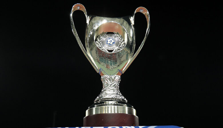 Κύπελλο Ελλάδας: Στις 24 Μαΐου στον Βόλο ο τελικός ανάμεσα σε ΑΕΚ και ΠΑΟΚ
