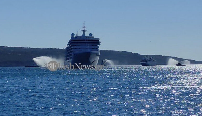 Χανιά: Με αψίδες νερού υποδέχτηκαν τα κρουαζιερόπλοια στο λιμάνι της Σούδας