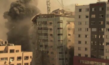 Κατέρρευσε σαν χάρτινος πύργος το κτίριο που στεγάζονταν Associated Press και Al Jazeera στη Γάζα