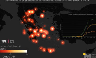 Όλες οι δασικές πυρκαγιές στην Ελλάδα τα τελευταία 20 χρόνια μέσα σε ένα βίντεο