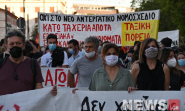 Πορεία προς τη Βουλή για το εργασιακό νομοσχέδιο – Δείτε εικόνες του news.gr
