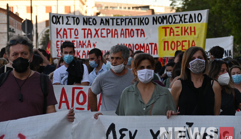 Πορεία προς τη Βουλή για το εργασιακό νομοσχέδιο – Δείτε εικόνες του news.gr