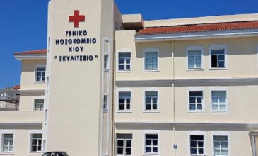Επίθεση με χημικό υγρό δέχθηκε άνδρας από γυναίκα στη Χίο