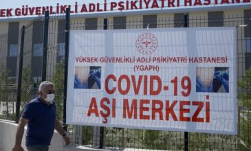 Κορονοϊός: Η Τουρκία παρήγγειλε 60 εκατ. δόσεις του εμβολίου της Pfizer