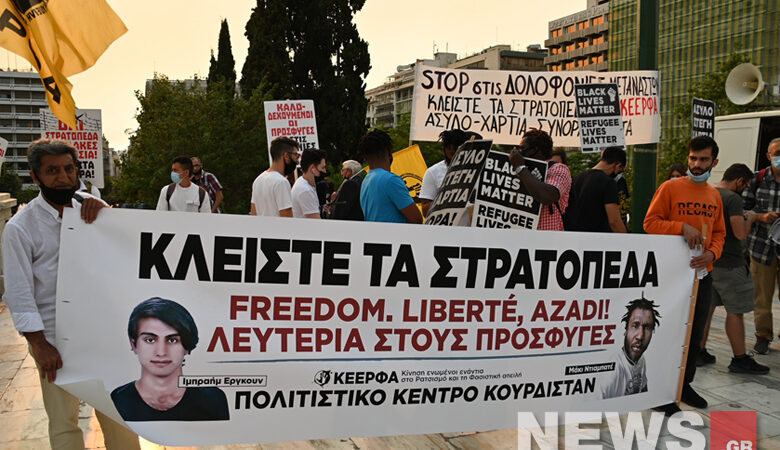 Κινητοποίηση υπέρ των προσφύγων στο Σύνταγμα