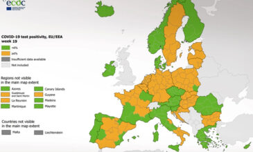 Χάρτης ECDC: Στο «πράσινο» παραμένει η Ελλάδα στον δείκτη θετικότητας