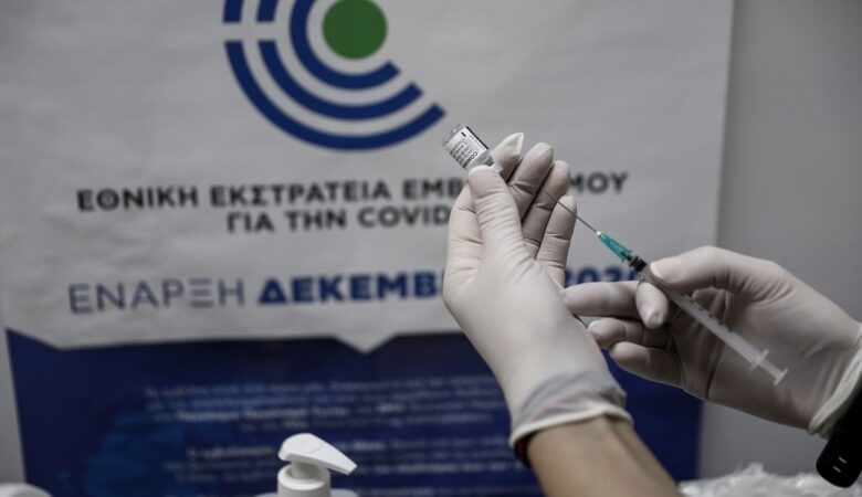 Κορονοϊός: Τι πρέπει να γνωρίζουμε για τα συμπτώματα του εμβολίου – Πότε να ανησυχήσουμε