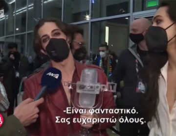 Eurovision 2021: Ο Ιταλός Damiano David απαντά στο αν έκανε χρήση ναρκωτικών