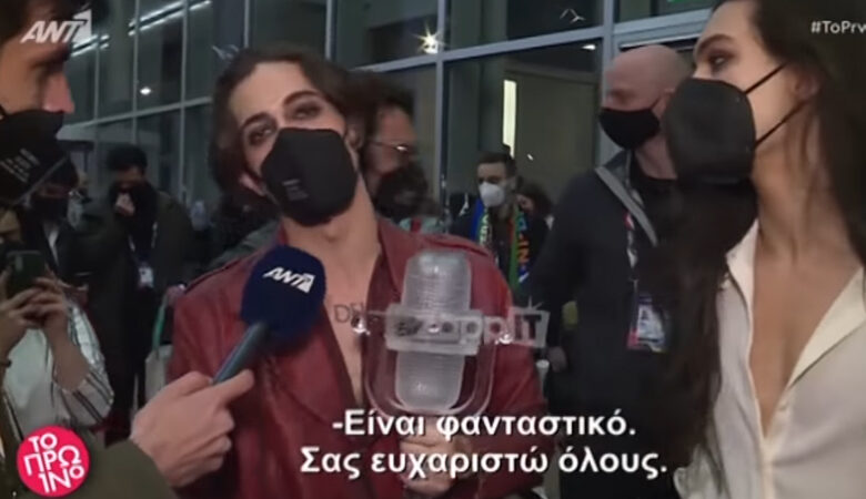 Eurovision 2021: Ο Ιταλός Damiano David απαντά στο αν έκανε χρήση ναρκωτικών