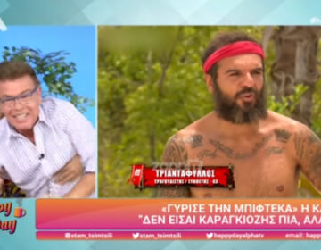 Πανικός στο Happy Day: Ο Φραγκολιάς πέταξε κάτω τον Παπανώτα – «Βρε μαλ…α»