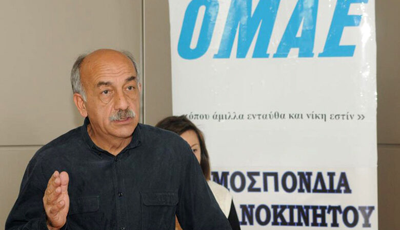 Ο Δημήτρης Μιχελακάκης εξελέγη πρόεδρος στην ΟΜΑΕ